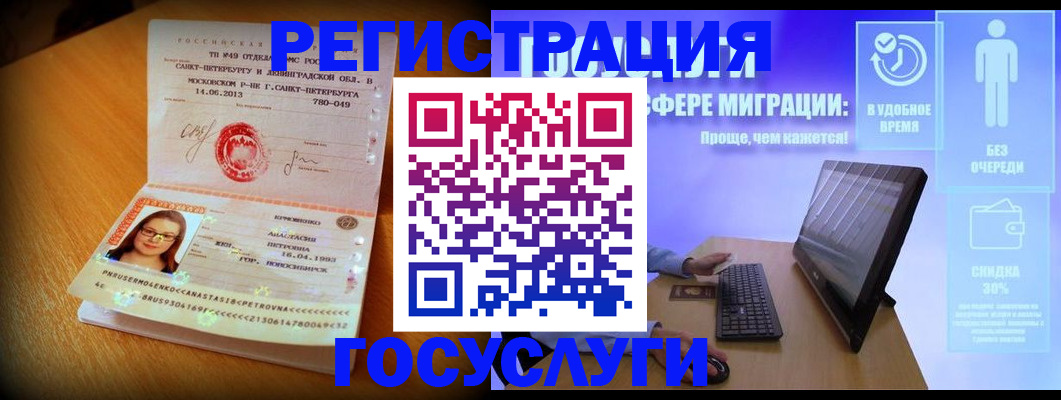 прописка гарантия в Дагестанских Огнях