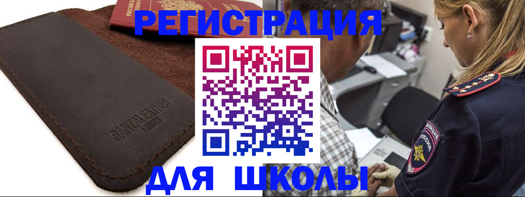 прописка иностранных граждан в Дагестанских Огнях